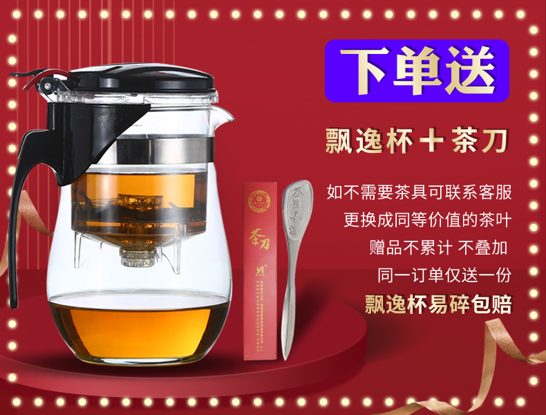 湘丰 安化黑茶 金花手筑茯茶 2斤*2盒 4年陈茶 图2