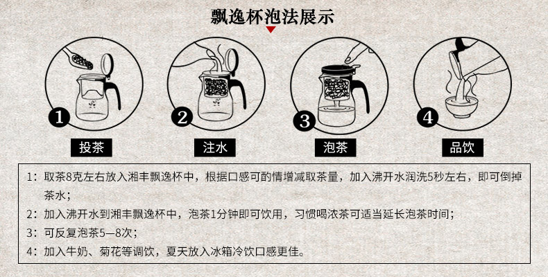 4年陈茶 湘丰 安化黑茶 金花手筑茯茶 2斤x2盒 券后68元包邮 买手党-买手聚集的地方