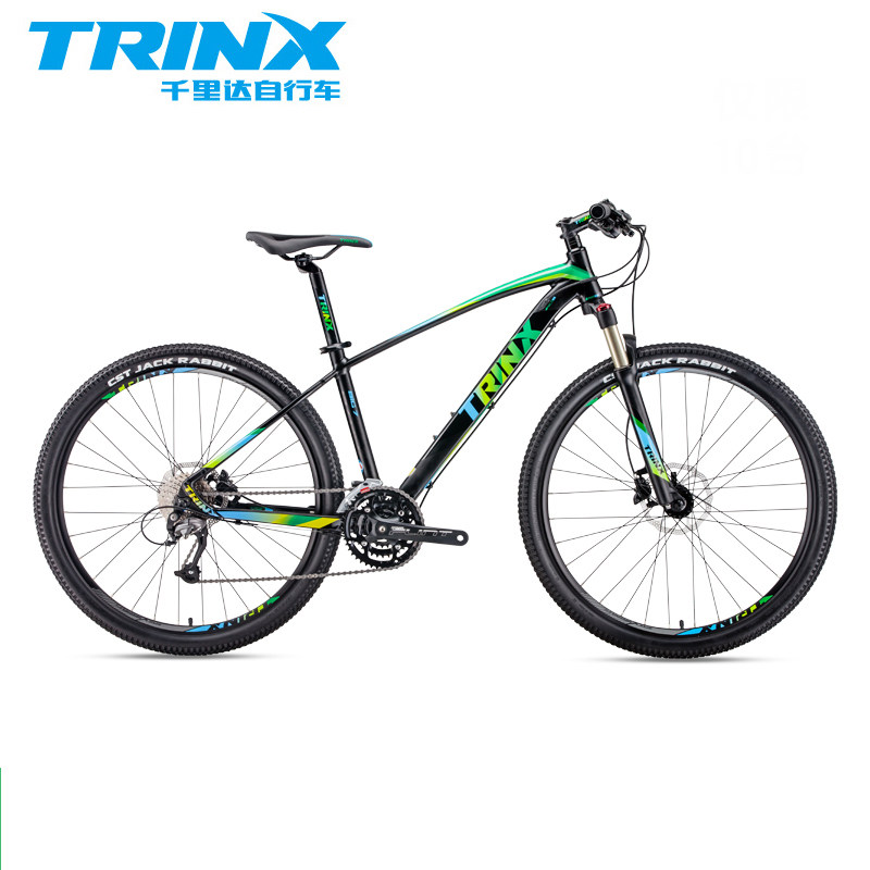 trinx b700