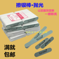 Silver jewelry polishing tool oxidation maintenance special silver jewelry oxidation maintenance wipe silver stick jewelry diy gold tool