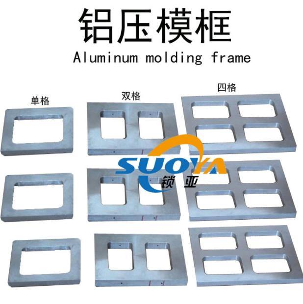 Aluminium stamper frame single frame double frame four-frame gold tool