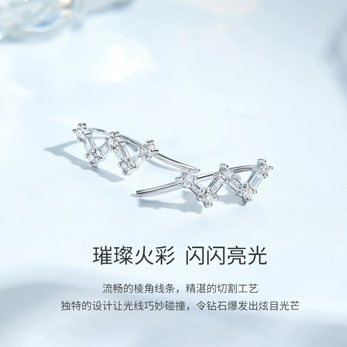 Платиновые серьги, модное ювелирное украшение на день Святого Валентина, платина 950 пробы