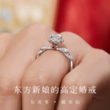 Обручальное кольцо, золото 750 пробы