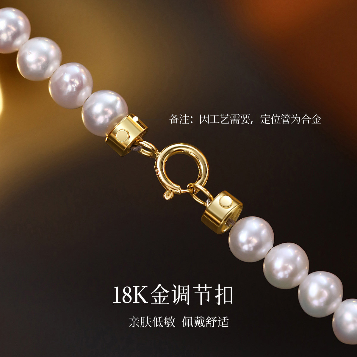 喜钻珍珠项链：锁骨链新宠，让你的锁骨成为焦点！-颈饰-淘宝好物网