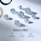 US DIAMOND/喜钻 Алмаз, флуоресцентное обручальное кольцо, с сертификатом GIA, делается под заказ, 1.8 карат, Triple X