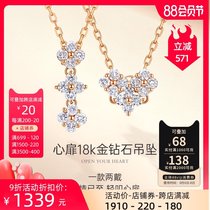 Hi diamond diamond necklace female 18K rose gold fashion design a two-wearing peach heart diamond pendant Tanabata gift