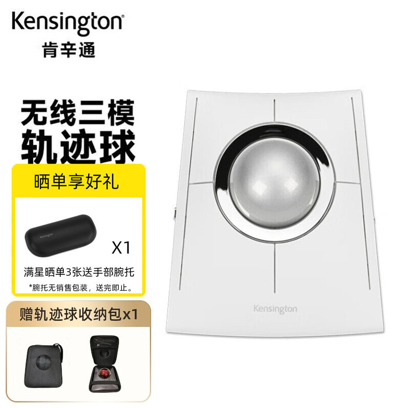 Kensington Slimbladepro Wireless Trackball Mouse Design Office Da Vinci Drawing K72084