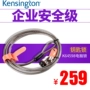 Mỹ Kensington K64598 khóa máy tính an ninh khóa bảo mật máy tính xách tay đẳng cấp doanh nghiệp chủ chốt - USB Aaccessories cáp sạc usb type c