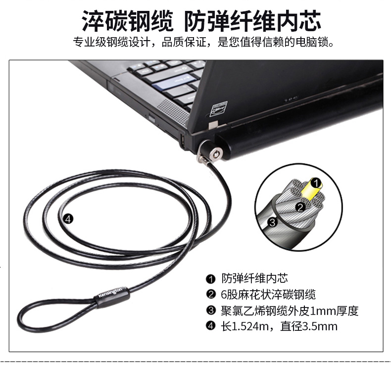 K64636 kensington Kensington khóa bảo mật máy tính xách tay ổ khóa khóa phím Apple Lenovo dell - USB Aaccessories cáp micro usb