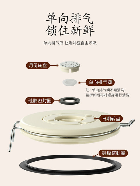 不锈钢咖啡豆密封罐真空单向排气保存罐储存收纳储豆罐养豆储存罐