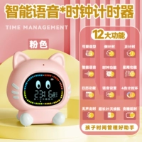 Будильник «Розовый кот» [настройка голоса/вперед/обратный отсчет/режим рабочего дня/3 группы будильников] перезаряжаемая модель