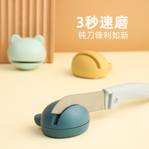 Multifunctional sharpening artifact cartoon sharpening stone creative household kitchen knife kitchen cute manual small tool grinding scissors