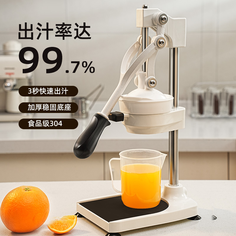 手動ジューサー、商業用絞り器、オレンジレモン絞り器、手で絞る、新鮮なオレンジジュース、工芸品