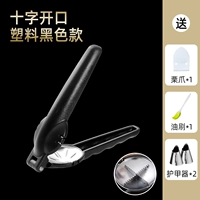 Крестный пластиковый черный (отправьте каштановые когти+масляная щетка+две брони)