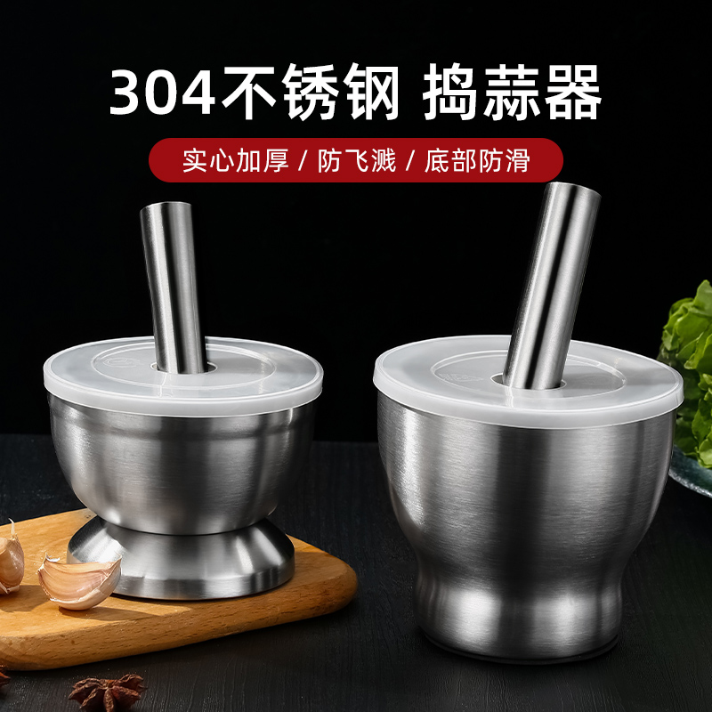 304 Stainless Steel Mashed Garlic Seminator Stone Mortar Home Manual Grinding Machine Mashing Jar Of Garlic Mashed Garlic Mashed Garlic Mashed Garlic Mashed Garlic Mashed Garlic Mashed Garlic Mashed Garlic Mashed Garlic Mashed