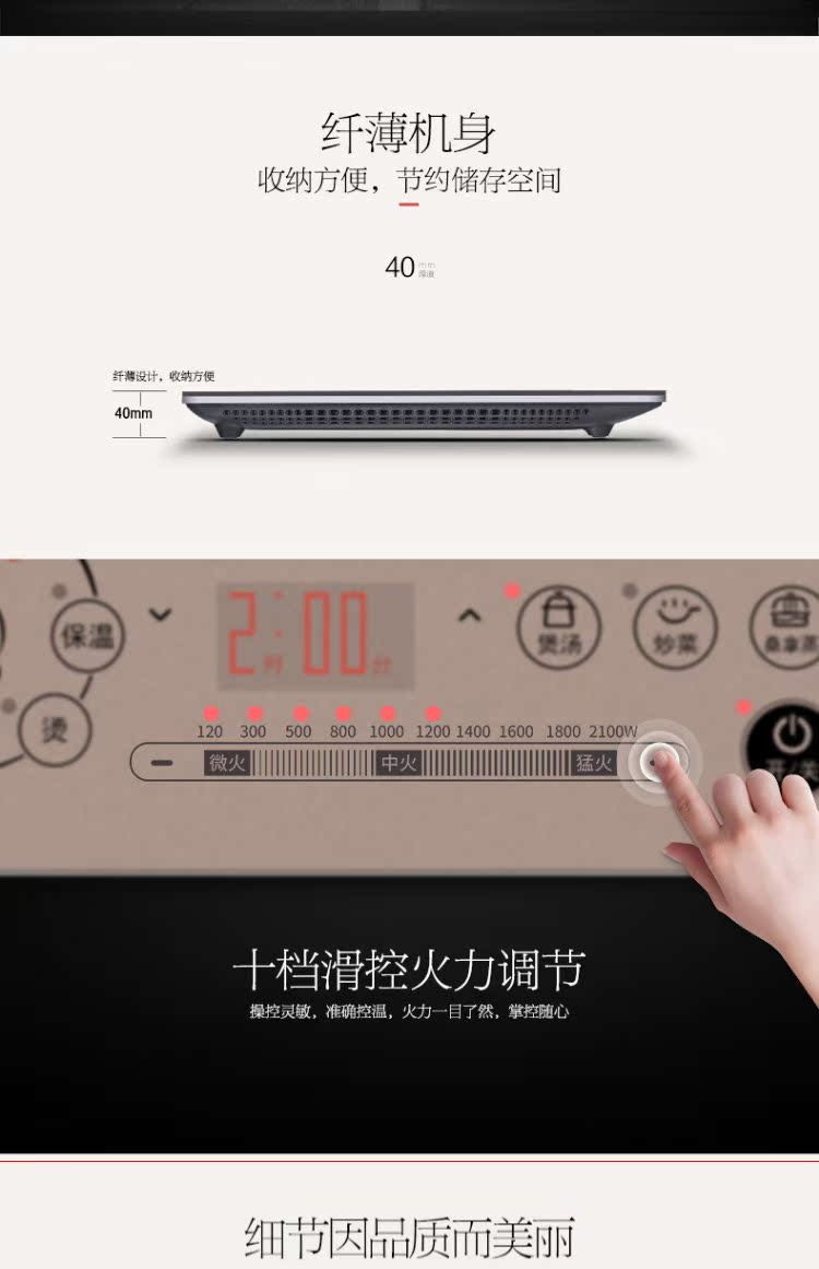 Bếp từ cảm ứng Midea / Midea chính hãng QH2166 Bếp chuyển đổi tần số IH không đổi đồng nhất lửa nhà bếp cảm ứng đầu vào bảng điều khiển đầu vào bếp từ nhập khẩu