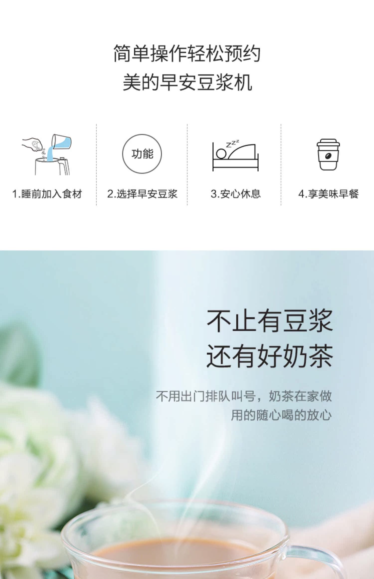 máy làm sữa hạt unie v1 Máy làm sữa đậu nành đẹp tự động đa chức năng lọc chính thức miễn phí đặt phòng hàng đầu cửa hàng bị hỏng tường thông minh đích thực - Sữa đậu nành Maker máy xay unie