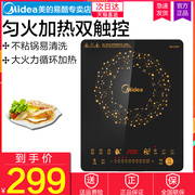 bep tu doi Nồi nấu cảm ứng Midea / Midea C21-WT2118 nồi lẩu gia đình siêu mỏng xào nồi hơi gia nhiệt công suất cao - Bếp cảm ứng mediamart bếp từ