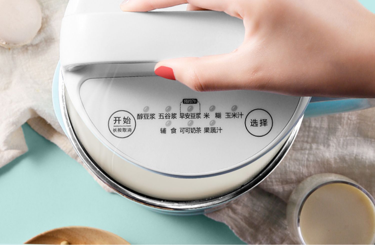 máy làm sữa hạt unie v1 Máy làm sữa đậu nành đẹp tự động đa chức năng lọc chính thức miễn phí đặt phòng hàng đầu cửa hàng bị hỏng tường thông minh đích thực - Sữa đậu nành Maker máy xay unie