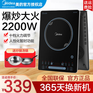 Beautiful 2203A induction cooker home 2200W high power heating multi-function cooking a battery furnace new product