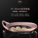 Midea/美的 WJH3002 Электрические печенья Домашнее двойное отопление для блинчики