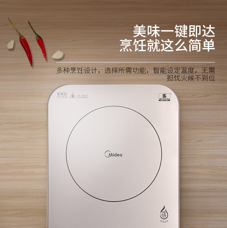 bếp nhập khẩu 247 Midea / beauty C21-QH2135 cảm ứng đồng phục nồi lửa gia đình pin nồi hơi chính hãng ưu đãi đặc biệt bếp từ fagor