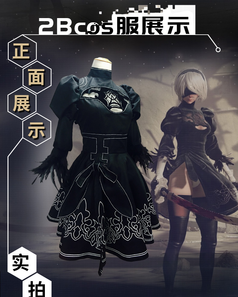 2B Hoa hậu em gái COS quần áo tóc giả Nier Neil cơ epoch hoạt hình trò chơi cosplay trang phục Carlis cosplay zenitsu