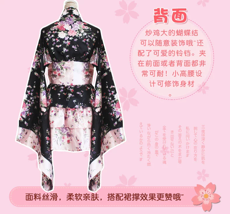 Hoa anh đào nặng nề Trang phục cosplay nữ Anime anh đào kimono COS bliss sạch đất nhà quần áo khiêu vũ Carlis