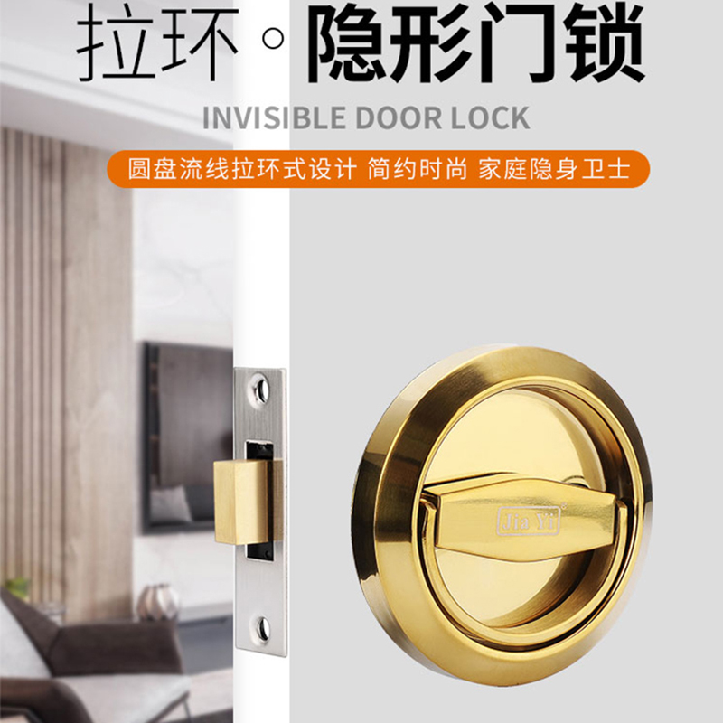 304 stainless steel double-sided invisible door lock Background wall Dark door Hide concealed concealed channel Indoor single door pull-ring lock