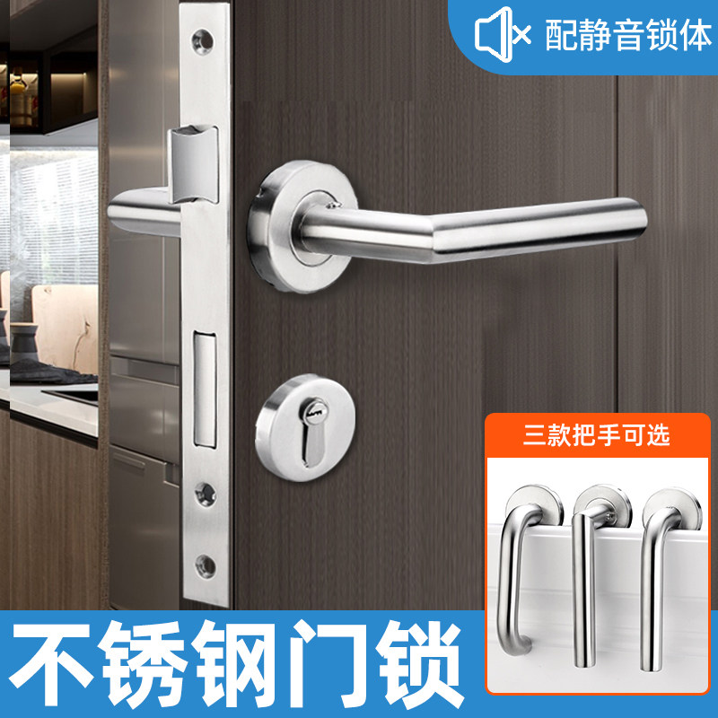 304 stainless steel two-piece lock office board hand lock indoor two-piece lock bedroom channel door lock wooden door lock