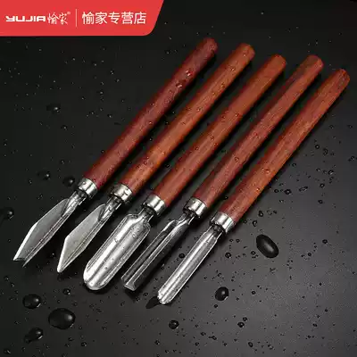 Carving knife Chef special set Sharp carving main knife Kitchen carving tool Fruit and vegetable food fruit carving knife