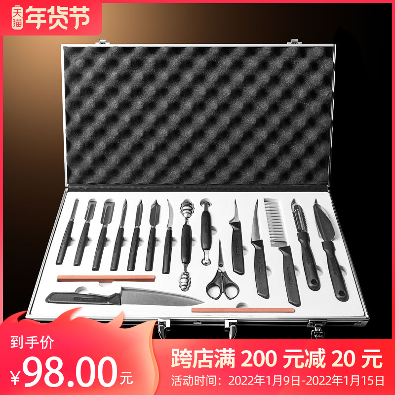 Chef food carving set knives professional fruit carving master knife full set special carving knife set to send tutorial