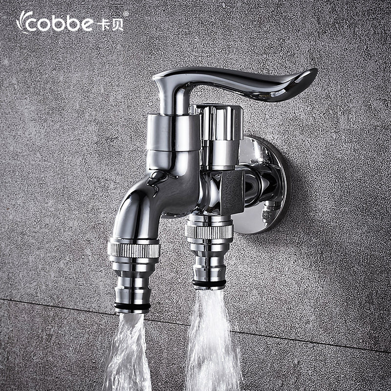 Kabe all copper washing machine faucet single cold 4 points 6 points extended water nozzle double head three-way one-in-two-out faucet