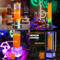 Bar food stall Internet celebrity luminous wine cannon creative luminous beer barrel beer barrel wine cannon barrel magician beer barrel