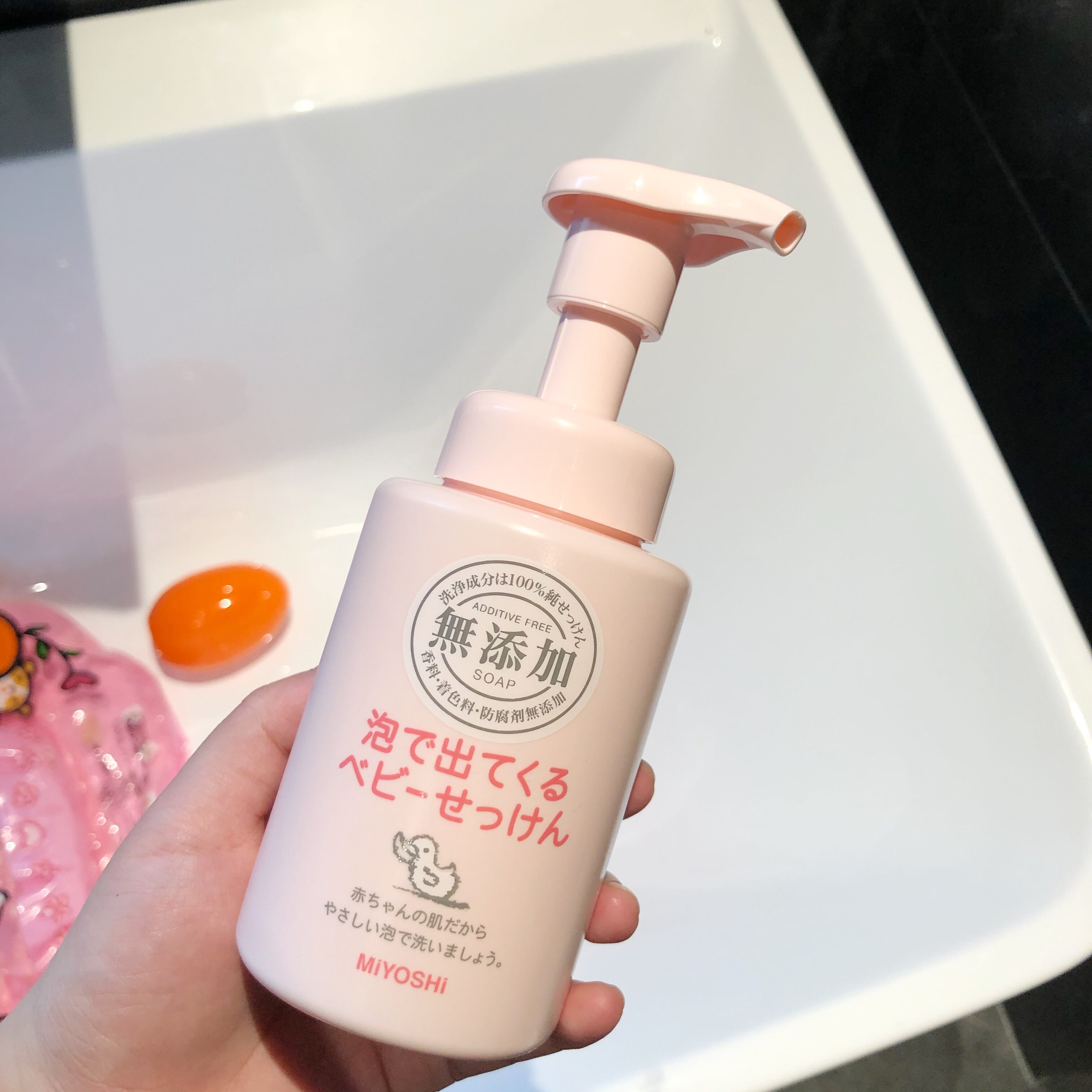 Japanese miyoshi Sanfang baby baby foam wash face shampoo bath three in one