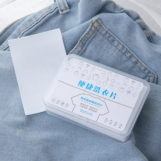 Nacai portable travel laundry tablets