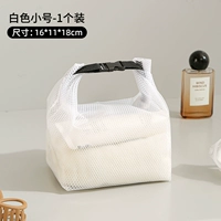 Белая маленькая система хранения, мобильный телефон, солнцезащитный крем