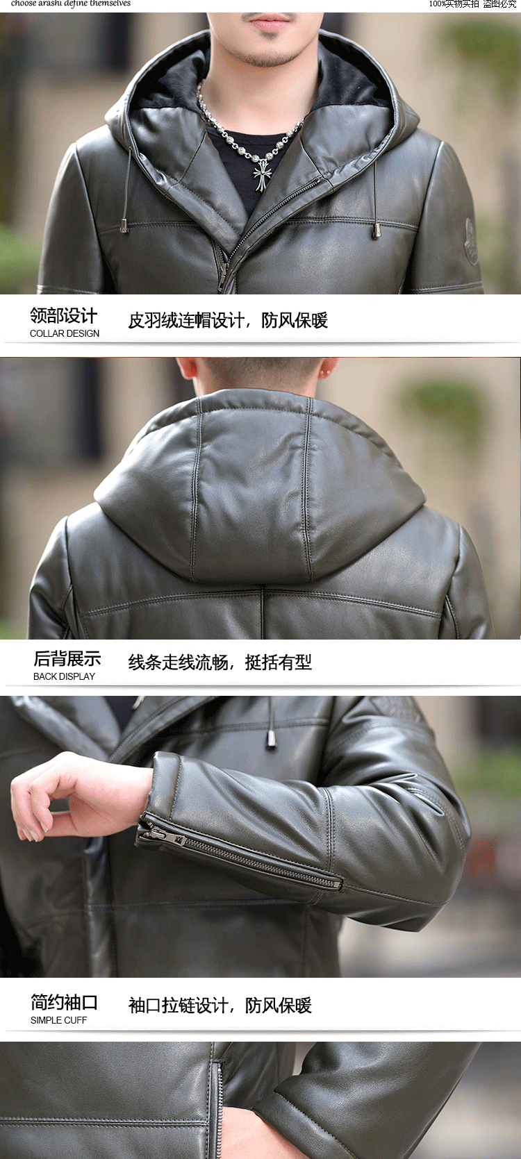 Blouson homme - Ref 3121147 Image 20