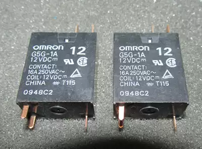 Japan OMRONOMRON12V high current relay 16A250V high current flat copper pin