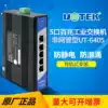 UT-6405 UTEK 5-port 100M Industrial Switch Unmanaged rail lightning protection anti-static surge 100M network cable hub Multi-port network splitter