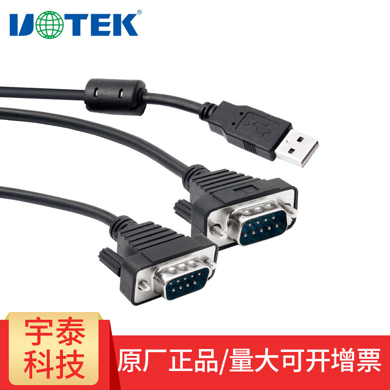 jack micro usb cái Yutai UT-8812 Cổng nối tiếp kép USB2.0 sang rs232 sang USB sang 2 cổng Cáp nối tiếp bộ chuyển đổi COM 9 chân đầu kết nối usb đầu kết nối usb