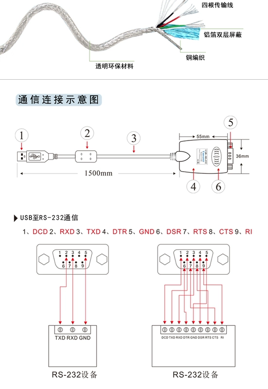 usb hai đầu đực Yutai ut-880 dòng cổng nối tiếp 9-pin 9p dây chuyển đổi cổng nối tiếp rs232 USB sang 232 cổng nối tiếp ut-8801 đầu nối micro usb day usb 2 dau