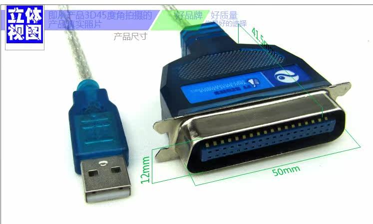 Concentrateur USB - Ref 366306 Image 5