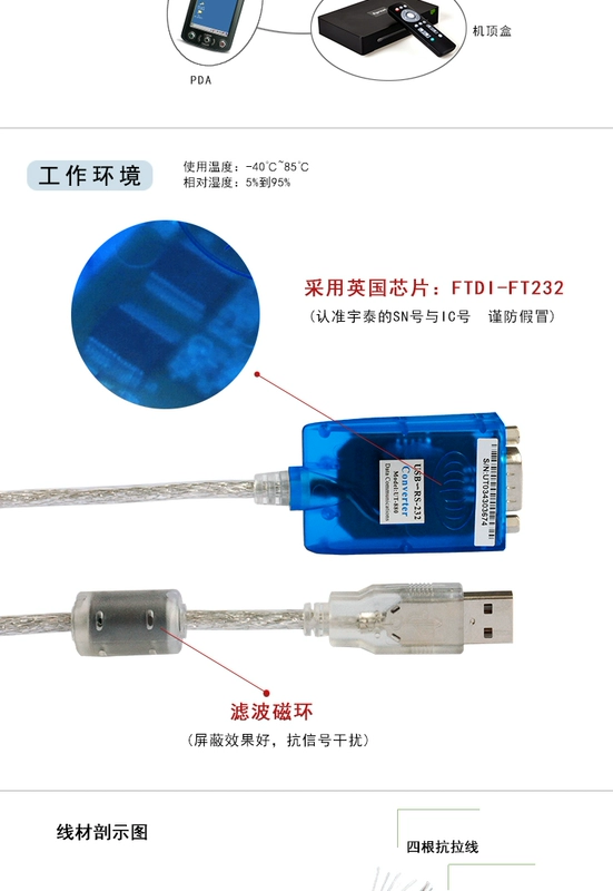 usb hai đầu đực Yutai ut-880 dòng cổng nối tiếp 9-pin 9p dây chuyển đổi cổng nối tiếp rs232 USB sang 232 cổng nối tiếp ut-8801 đầu nối micro usb day usb 2 dau