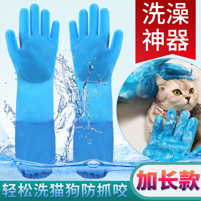 Bath Gloves Tools Cat Brushes for Pet Dog Dog Kitty's Kitty Hair Rub massage Cat Brushes Anti-Anti-God Ware supplies