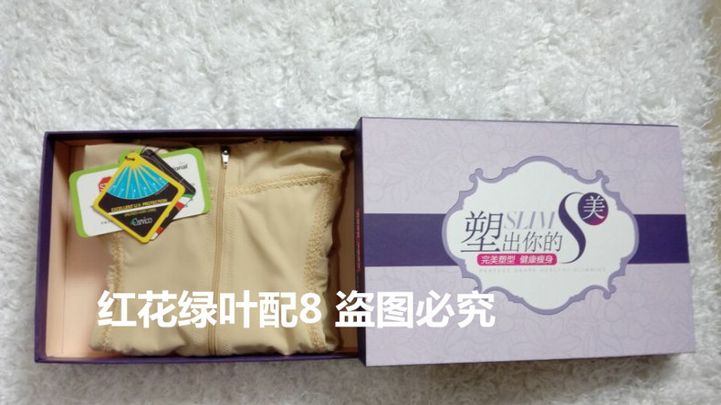 Sous-vêtement minceur mouvement en soie - Ref 690526 Image 9