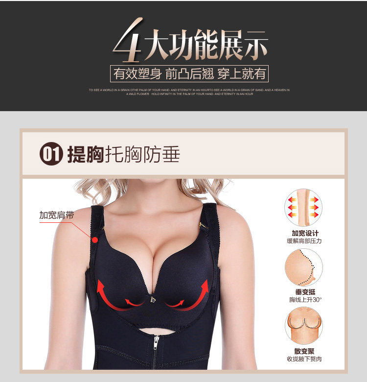 Sous-vêtement minceur mouvement en soie - Ref 690526 Image 18