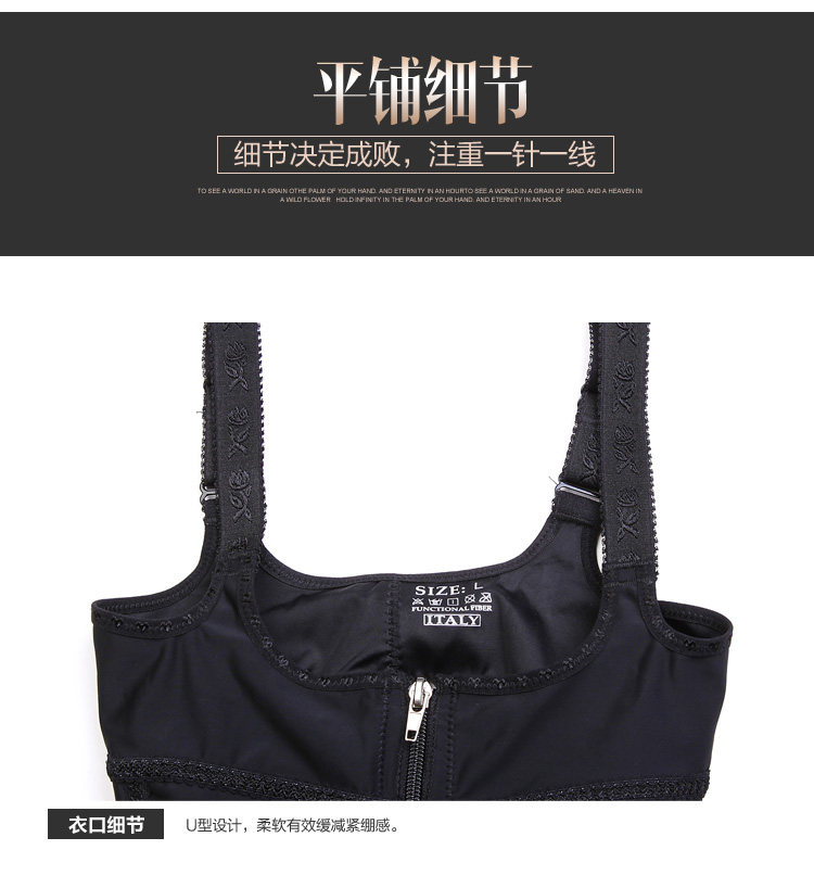 Sous-vêtement minceur mouvement en soie - Ref 690526 Image 30