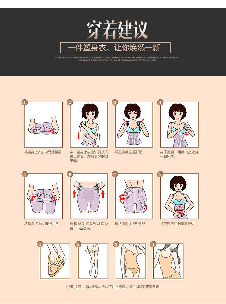 Sous-vêtement minceur mouvement en soie - Ref 690526 Image 34