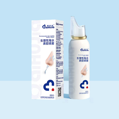 【阿里健康】爱护佳生理海水鼻腔喷雾60ml